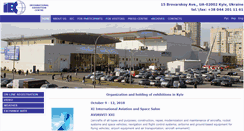 Desktop Screenshot of iec-expo.com.ua